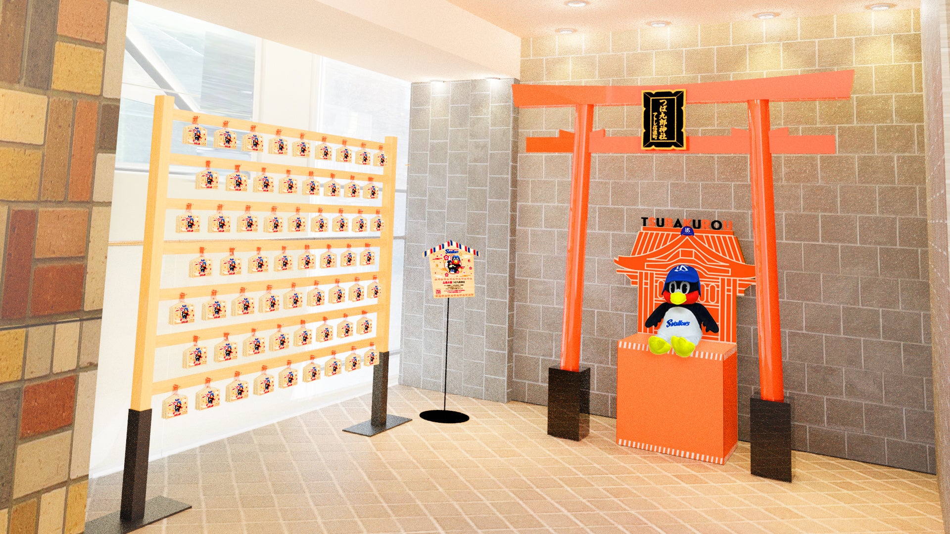 つば九郎神社イメージ