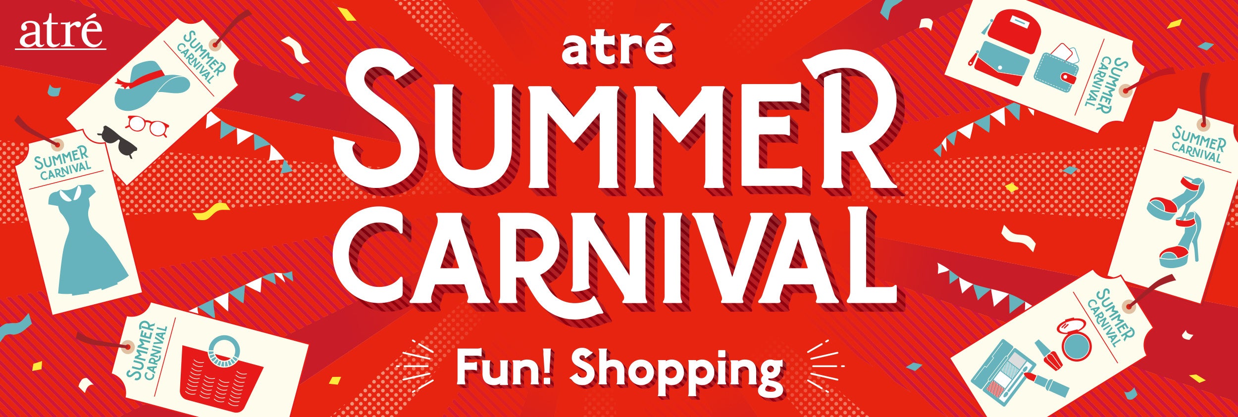 アトレサマーカーニバル