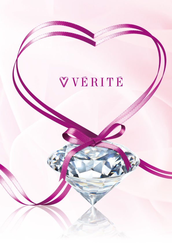 ＜ベリテ イメージ画像＞