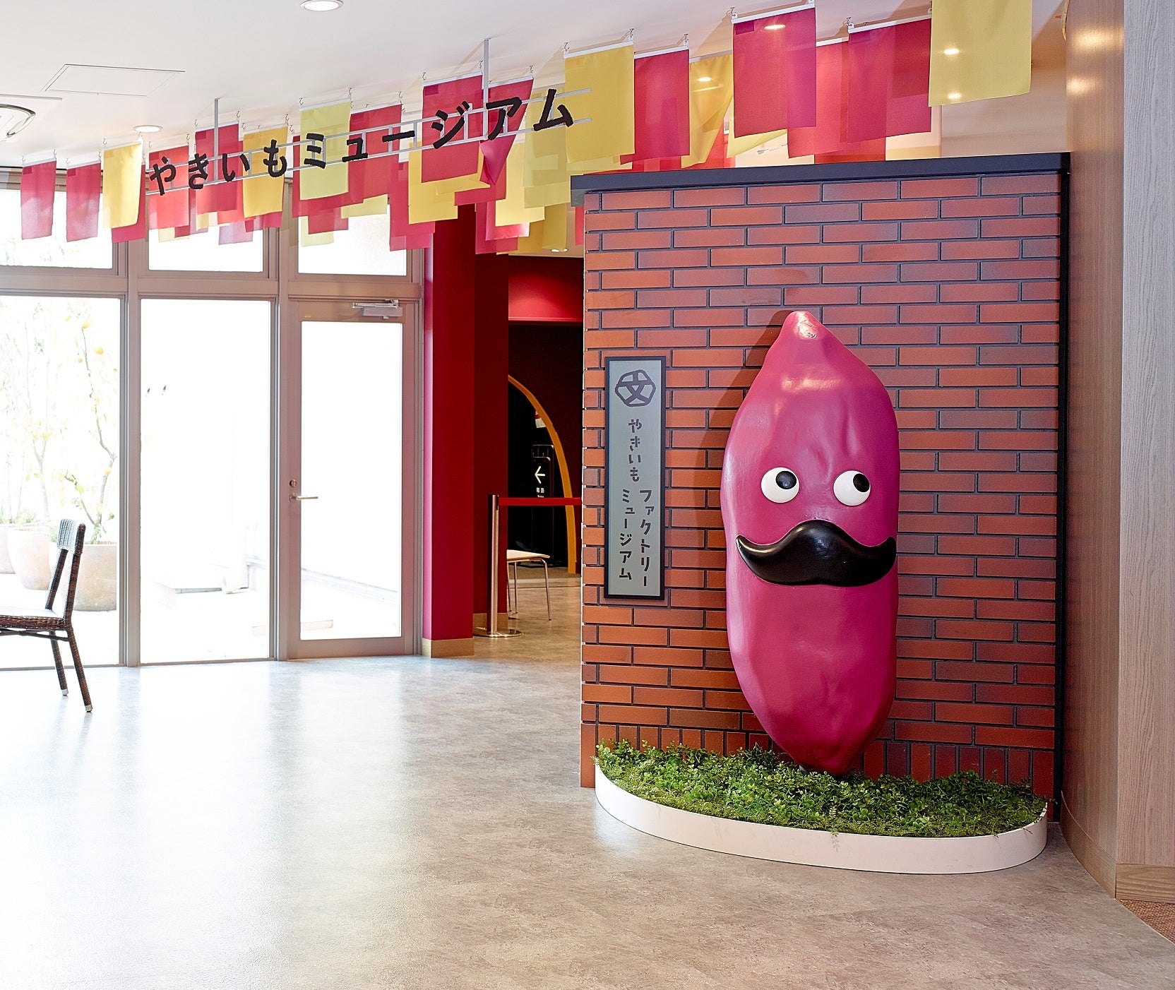 やきいもミュージアム入口。マスコットキャラクターの”焼き右衛門（やきえもん）”