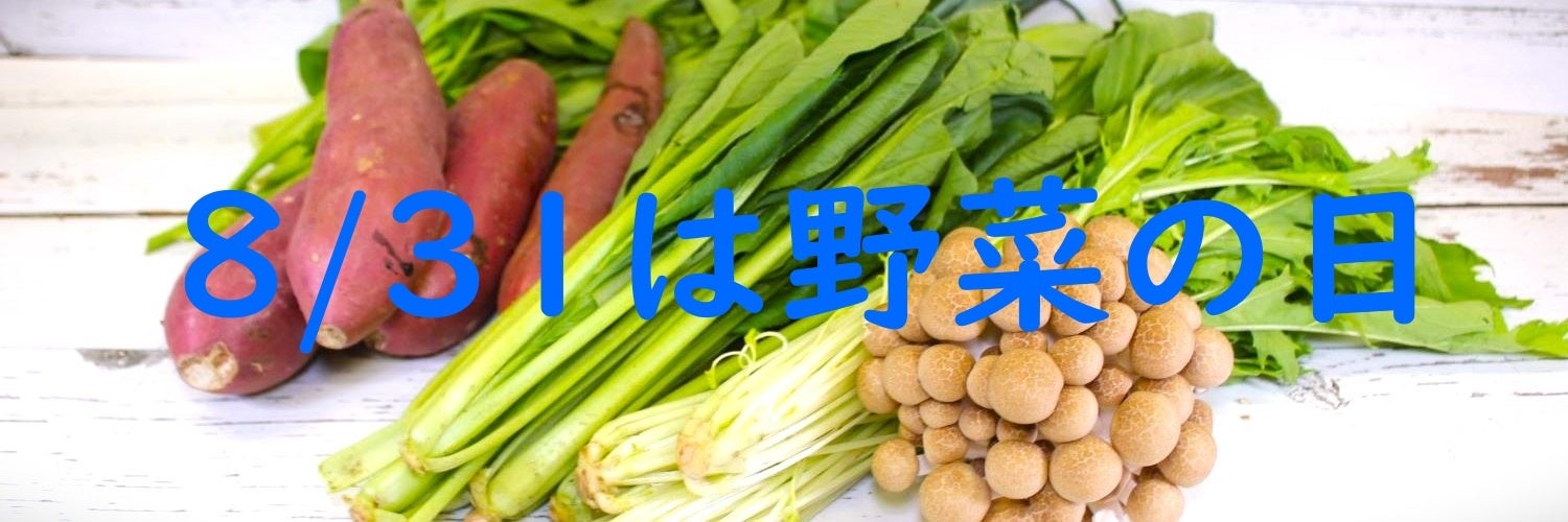 ハルナ様 野菜セット果物追加 ハルナ様 野菜セット果物追加