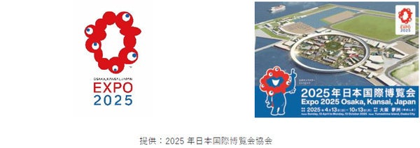 ツヨツヨ！関西万博セット ツヨツヨ！関西万博セット 2025大阪・関西万博公式ライセンス