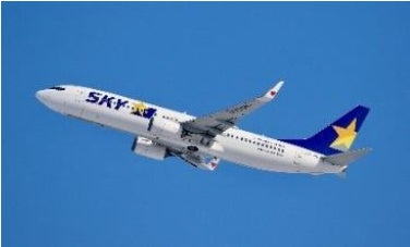 スカイマーク チャーター便で神戸空港から台北へ 10/4~7出発限定「台湾縦断4日間の旅」を発売 スカイマーク チャーター便で神戸空港から台北へ 10/4~7出発限定「台湾縦断4日間の旅」を発売