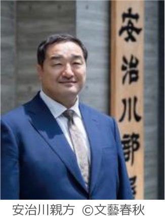 相撲王国・青森から、相撲の聖地・両国へ 青森出身力士を応援しよう! 2月15日出発「元安美錦 安治川部屋 朝稽古見学と 両国・浅草・隅田川クルーズ2日間の旅」 相撲王国・青森から、相撲の聖地・両国へ 青森出身力士を応援しよう! 2月15日出発「元安美錦 安治川部屋 朝稽古見学と 両国・浅草・隅田川クルーズ2日間の旅」