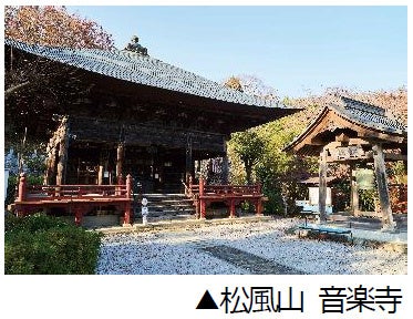 THE ALFEE監修、桜井賢氏“ゆかりの地”と秩父夜祭をめぐる東京発バスツアーが10月24日(土)販売開始