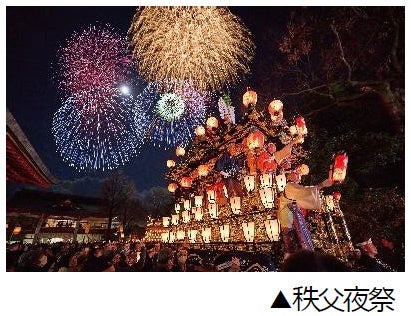 THE ALFEE監修、桜井賢氏“ゆかりの地”と秩父夜祭をめぐる東京発バスツアーが10月24日(土)販売開始