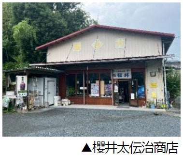 THE ALFEE監修、桜井賢氏“ゆかりの地”と秩父夜祭をめぐる東京発バスツアーが10月24日(土)販売開始