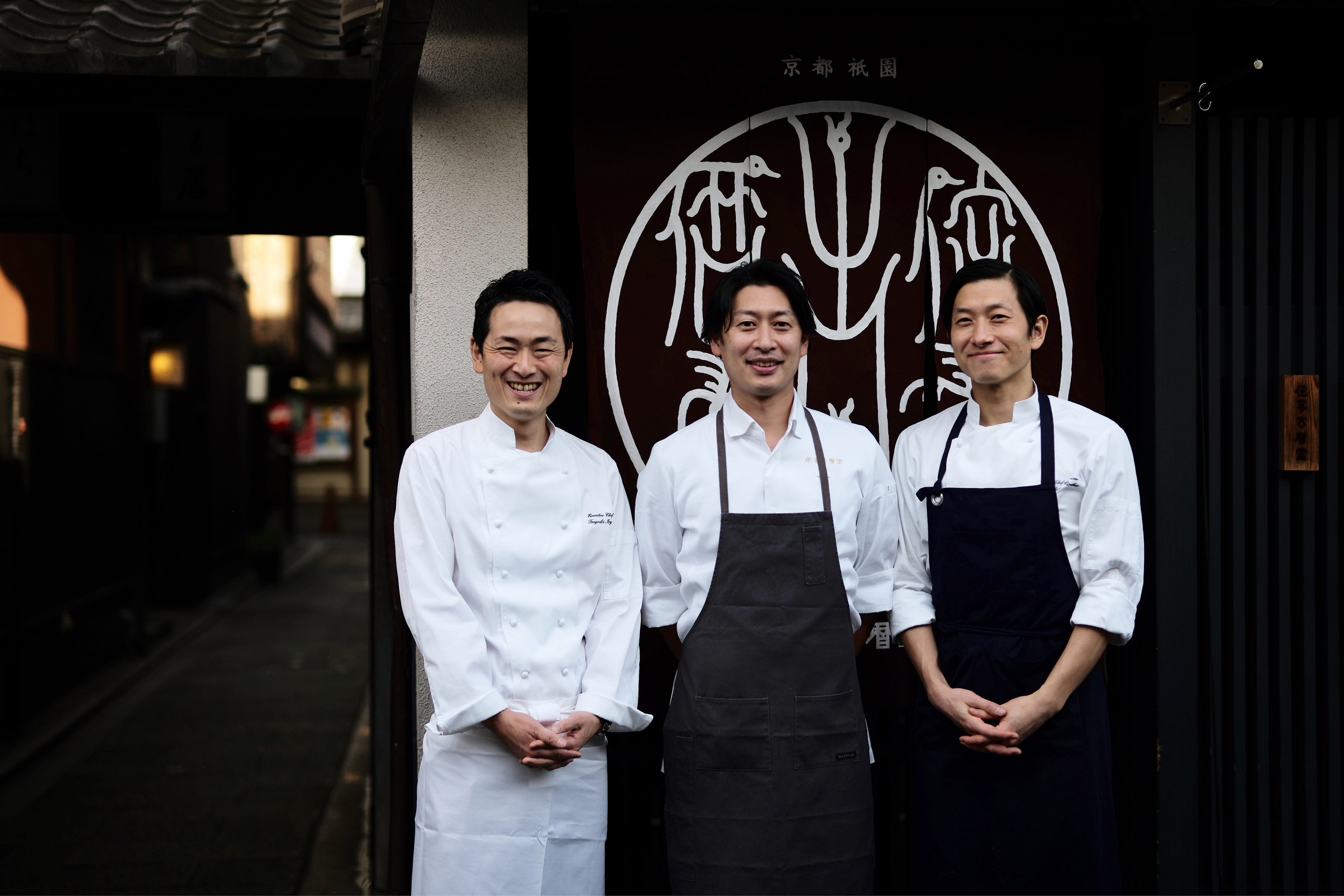（写真左より）「パーク ハイアット 京都」総料理長の井料 剛、「侘家古暦堂」総料理長の秋山 達行氏、「KYOTO BISTRO」料理長の平久江 裕