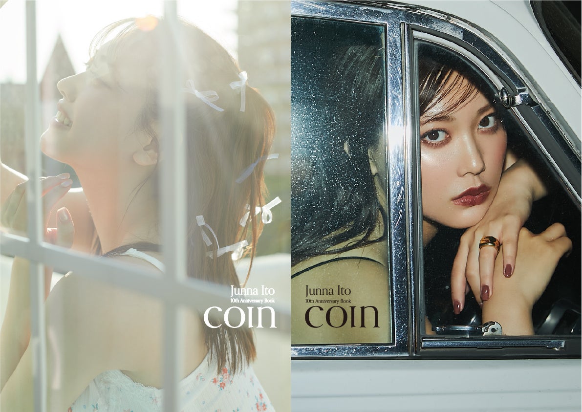 伊藤純奈 写真集「COIN」発売決定!彼女の魅力と成長を堪能しよう 伊藤純奈 写真集「COIN」発売決定!彼女の魅力と成長を堪能しよう