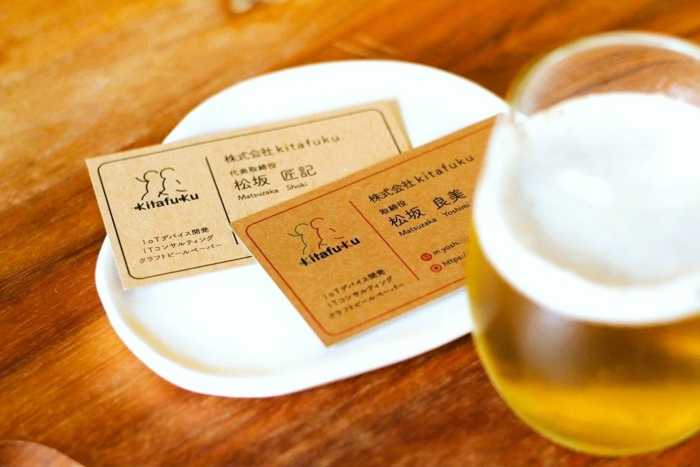 手渡す際にストーリーを伝えられる名刺は特にご好評です。写真提供／My CRAFT BEER