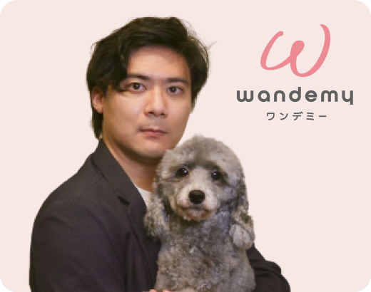 500人の飼い主の声 から開発されたオーダーメイドカリキュラムを全国どこからでも受講オンラインドッグスクール ｗandemy ワンデミー が開校 株式会社hobbysのプレスリリース