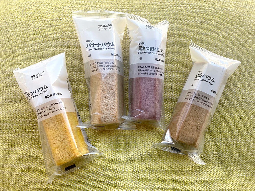 買ってよかった 無印良品 の人気商品1位は 22年2月版ランキングを発表 株式会社lanyのプレスリリース 買ってよかった 無印良品 の人気商品1位は 22年2月版ランキングを発表 株式会社lanyのプレスリリース