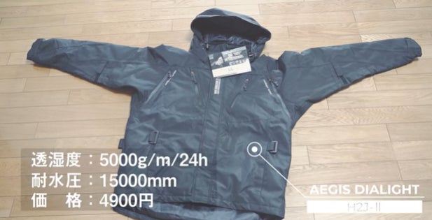 買ってよかった ワークマン の人気商品1位は 22年3月調査ランキングを発表 株式会社lanyのプレスリリース 買ってよかった ワークマン の人気商品1位は 22年3月調査ランキングを発表 株式会社lanyのプレスリリース