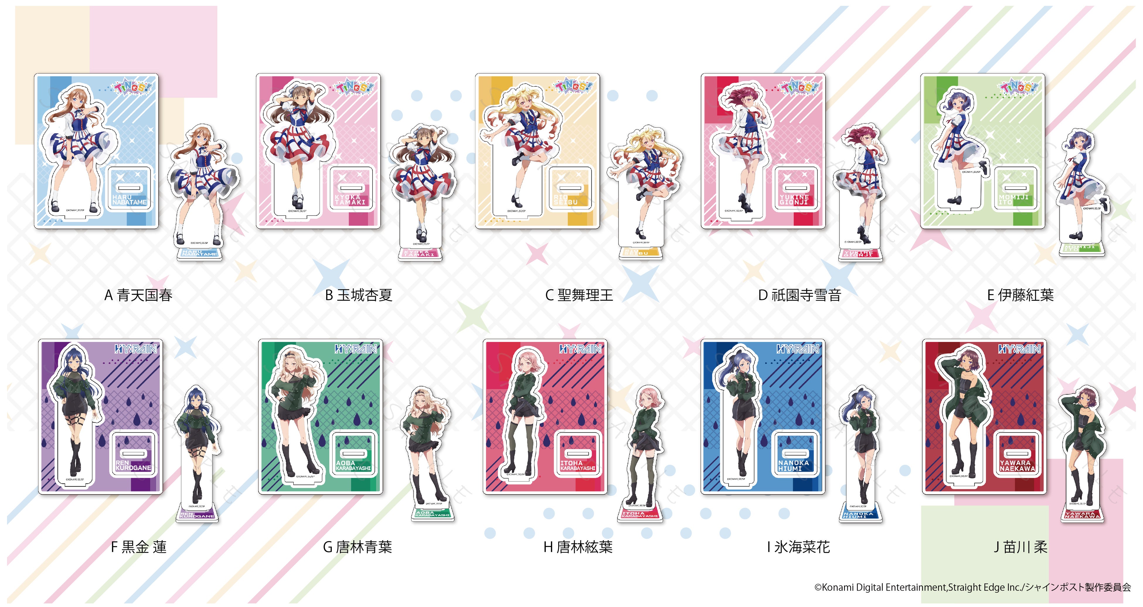 サンシャインシティプリンスホテル池袋 クッション アクリルボード うちわ サンシャインシティプリンスホテル池袋 クッション アクリル