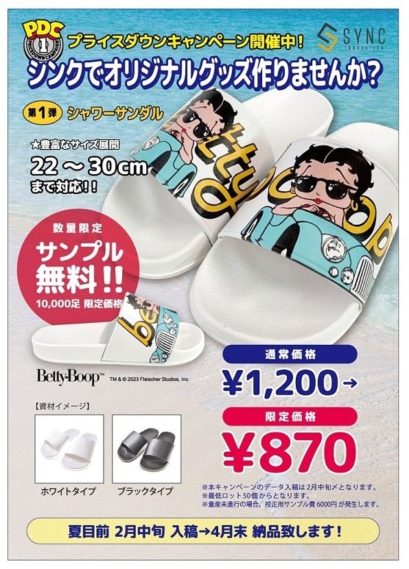 公式応援タオル 【デアリングタクト】　新品・未開封 公式応援タオル 【デアリングタクト】 新品・未開封 2025年最新