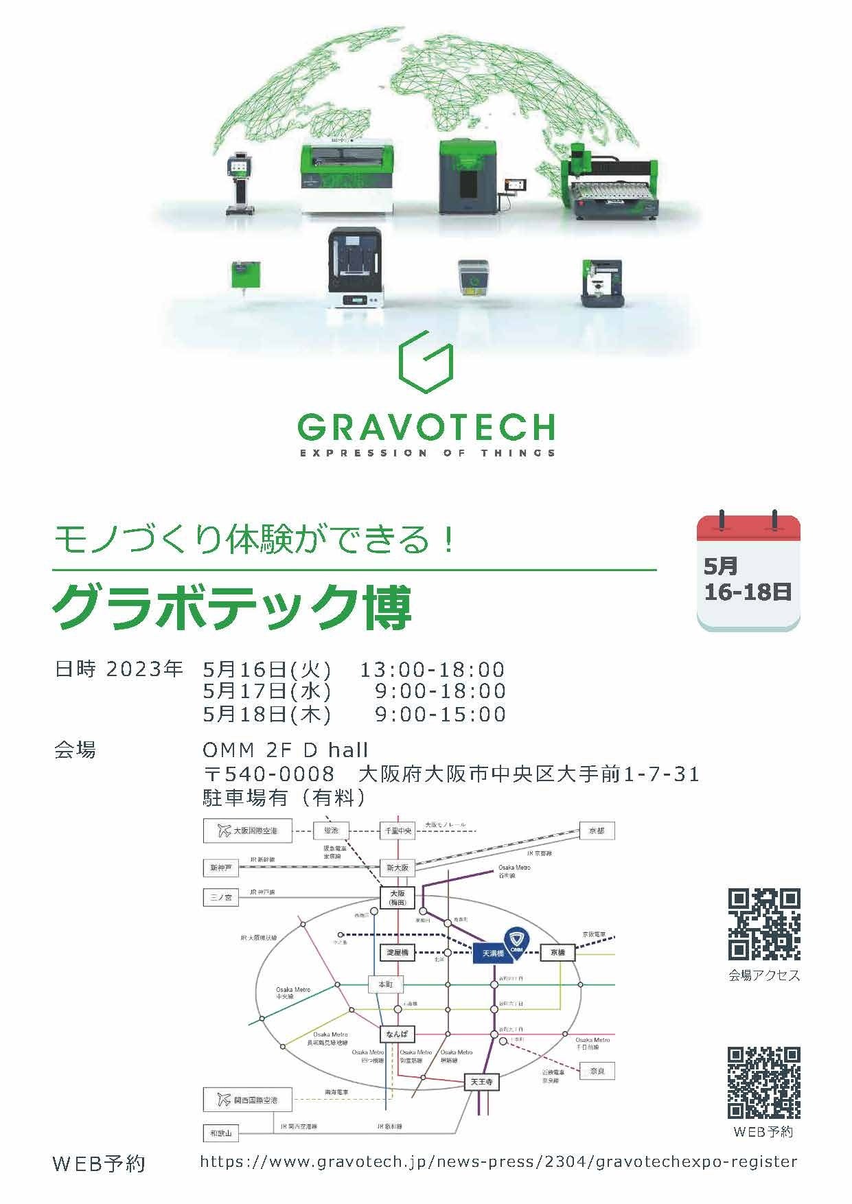 Template:Campaignbox 大坂の役