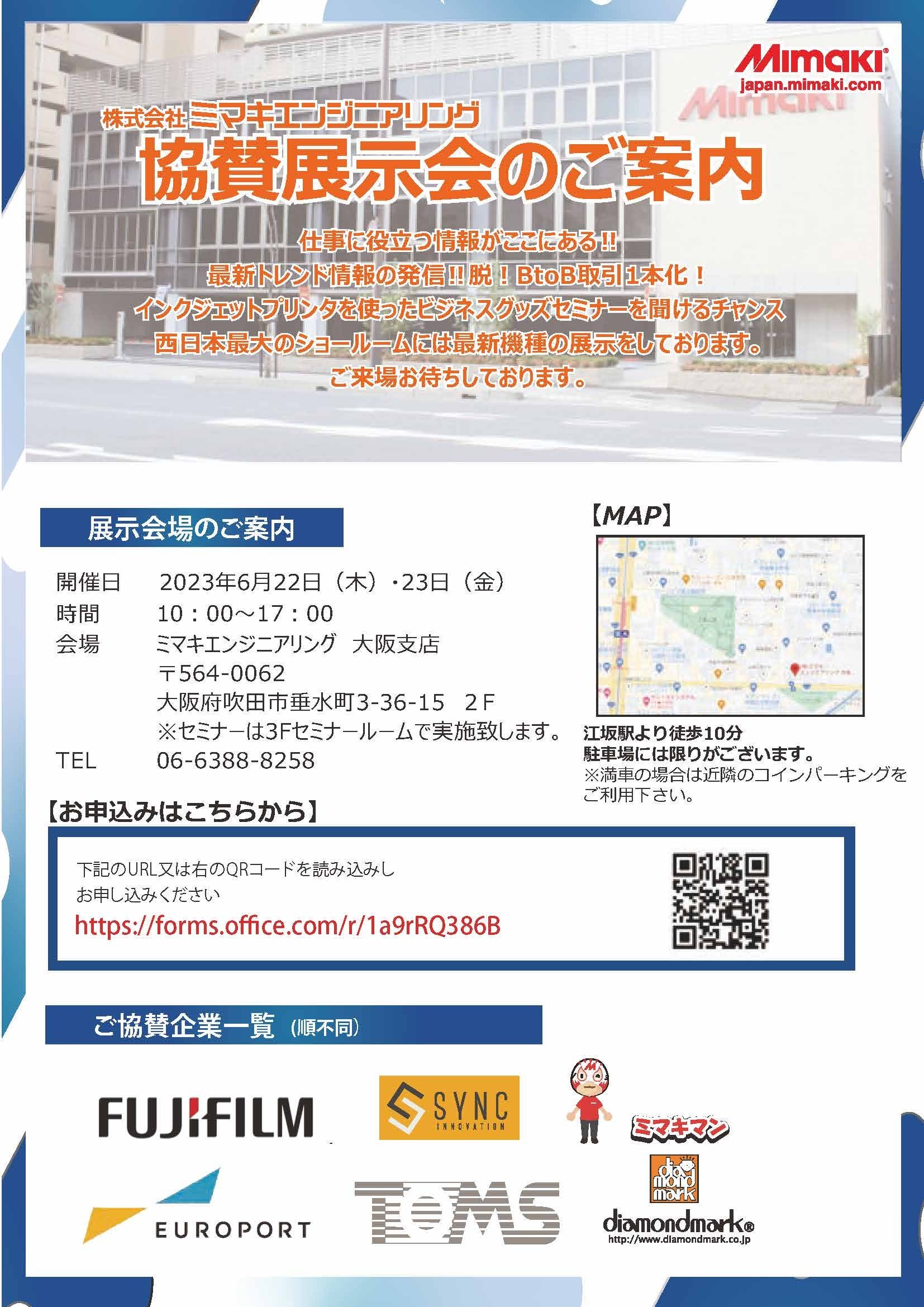 H　西洋マジックセミナー H 西洋マジックセミナー MAGICセミナー | イノベーション | 東京