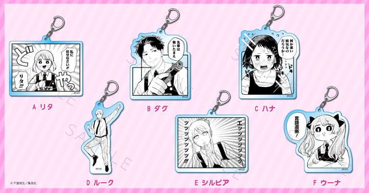 『幼稚園WARS』グッズ新商品予約開始!ファン必見アイテム揃う 『幼稚園WARS』グッズ新商品予約開始!ファン必見アイテム揃う