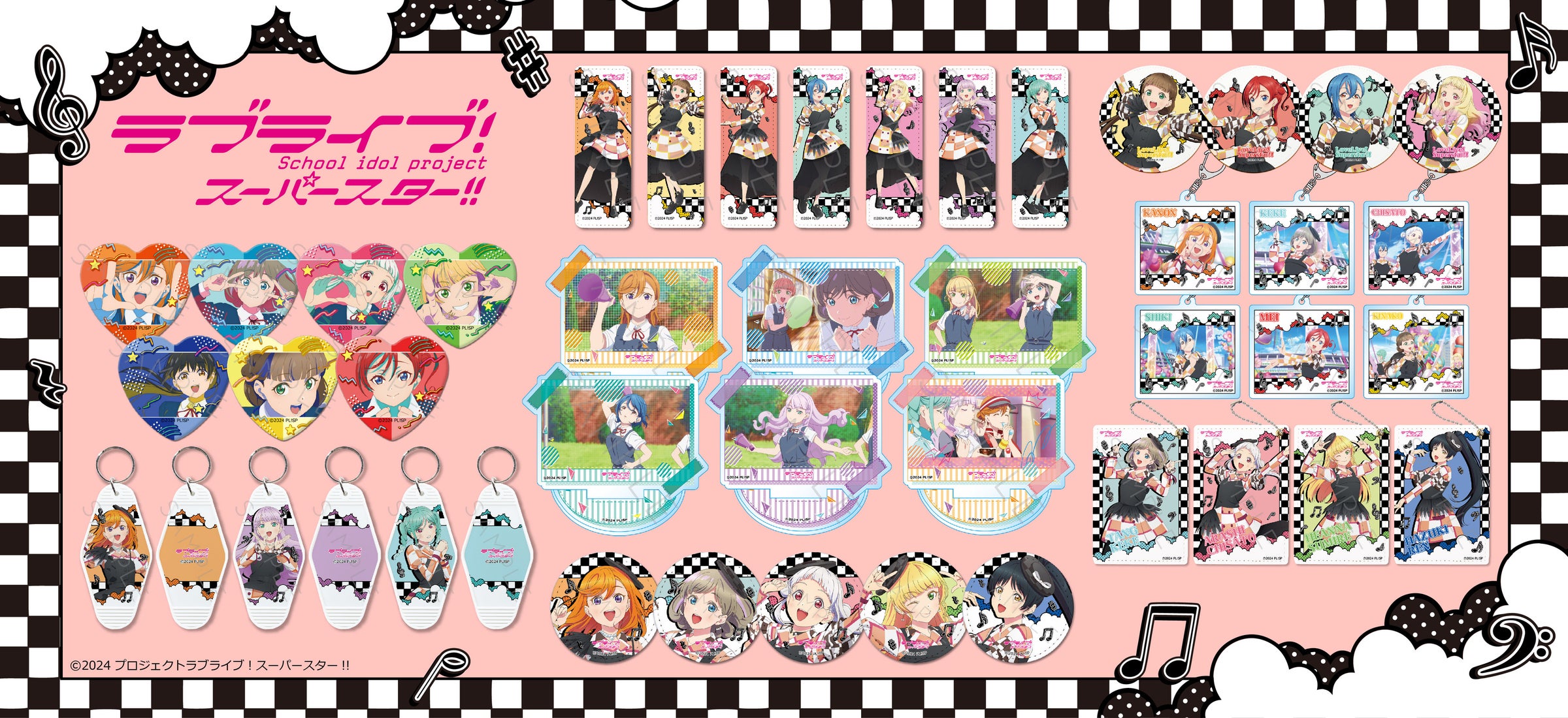 【ラブライブ!スーパースター!!】新商品予約開始!缶バッジ、アクリルスタンドなど 【ラブライブ!スーパースター!!】新商品予約開始!缶バッジ、アクリルスタンドなど