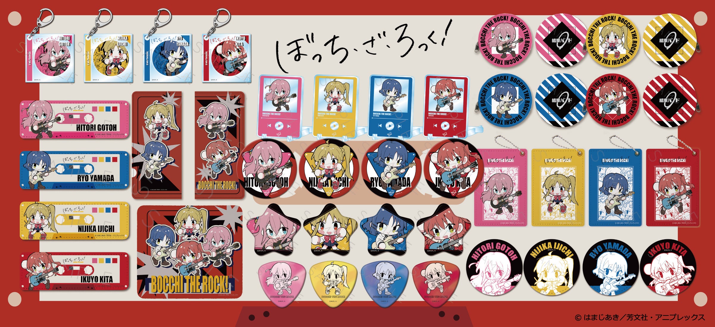 ぼっち・ざ・ろっく!グッズ予約開始!ちぽっけシリーズアクリルスタンドなど ぼっち・ざ・ろっく!グッズ予約開始!ちぽっけシリーズアクリルスタンドなど