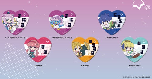 ハート型缶バッジ画像