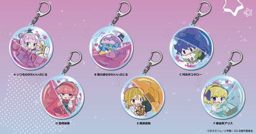 アクリルキーホルダー画像