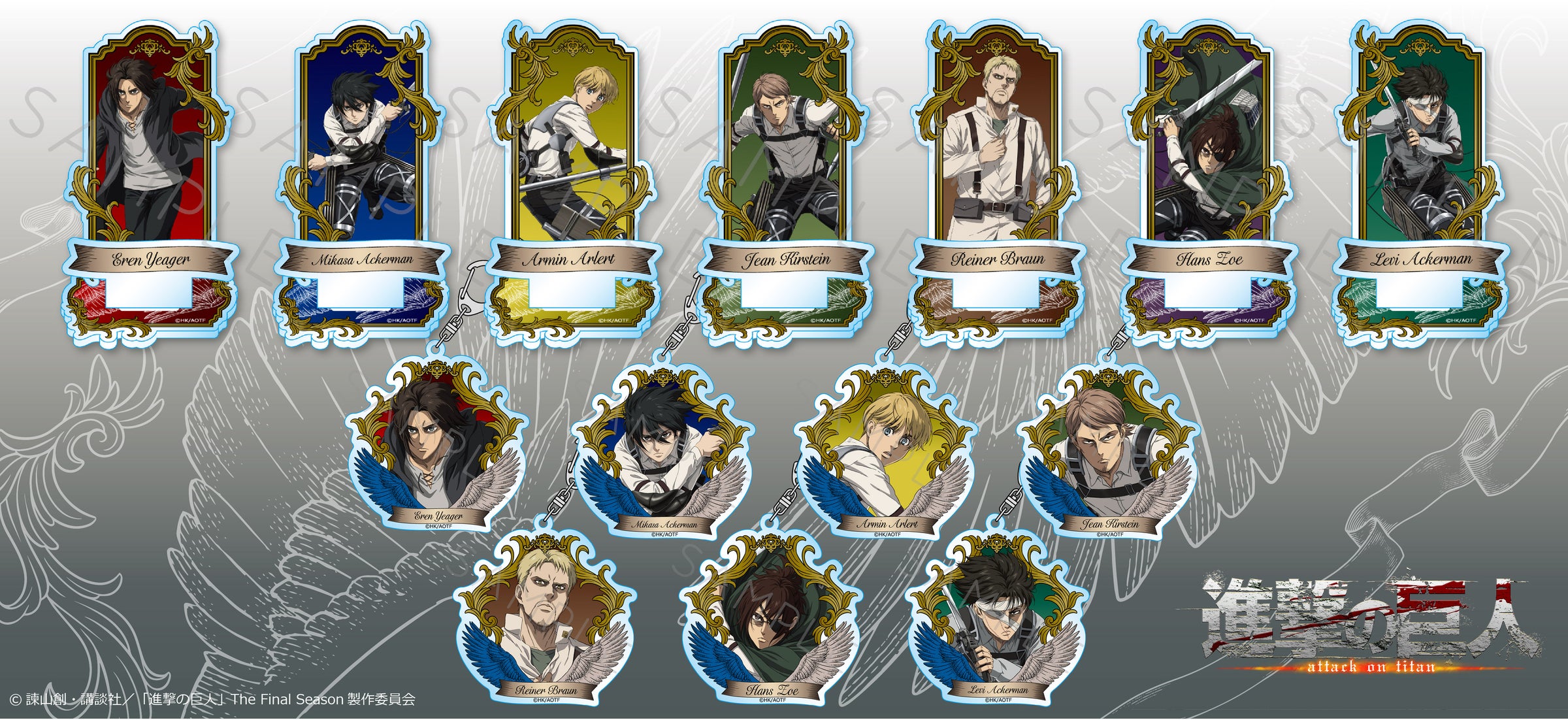 進撃の巨人Final Season!新アクリルスタンド&キーホルダー予約開始! 進撃の巨人Final Season!新アクリルスタンド&キーホルダー予約開始!