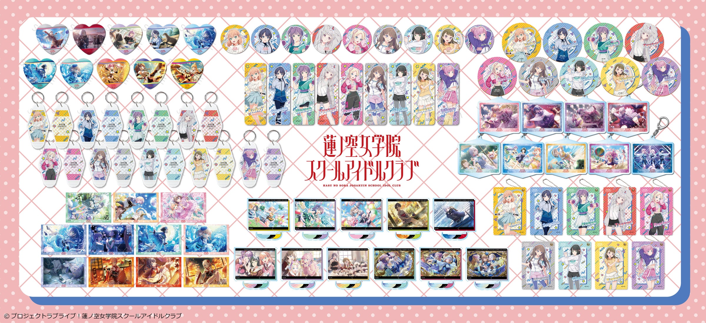 ラブライブ!蓮ノ空新商品予約開始!アクリルスタンド等、全4種! ラブライブ!蓮ノ空新商品予約開始!アクリルスタンド等、全4種!