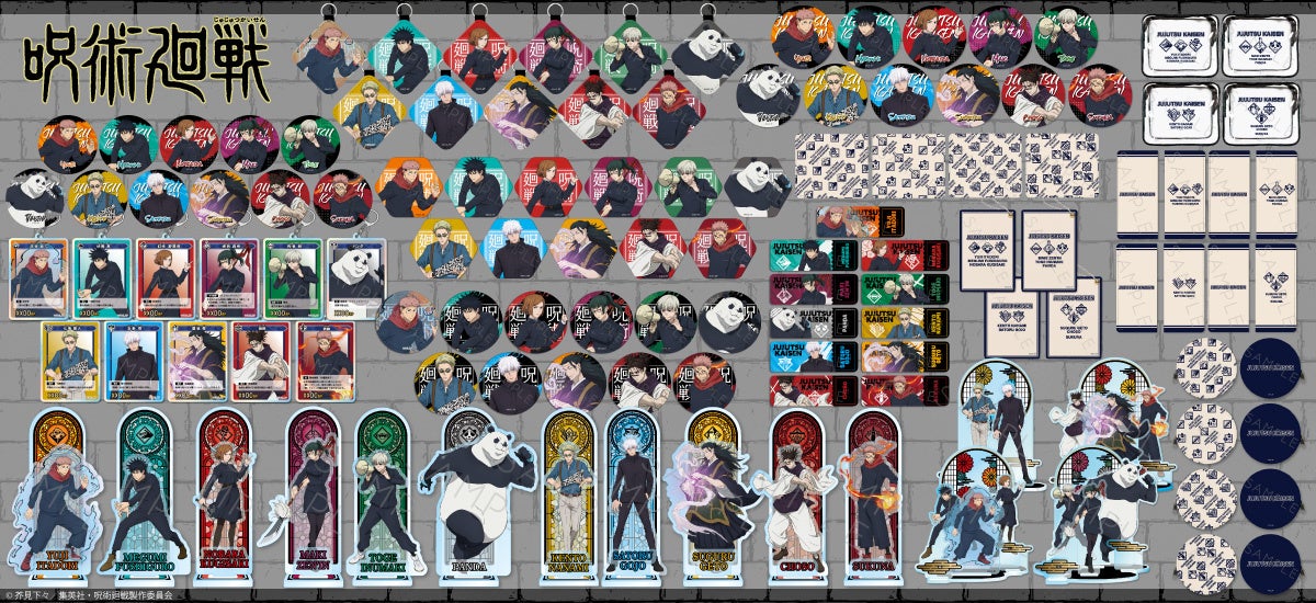 【呪術廻戦】新グッズ予約開始!アクリルキーホルダーなど全11種! 【呪術廻戦】新グッズ予約開始!アクリルキーホルダーなど全11種!