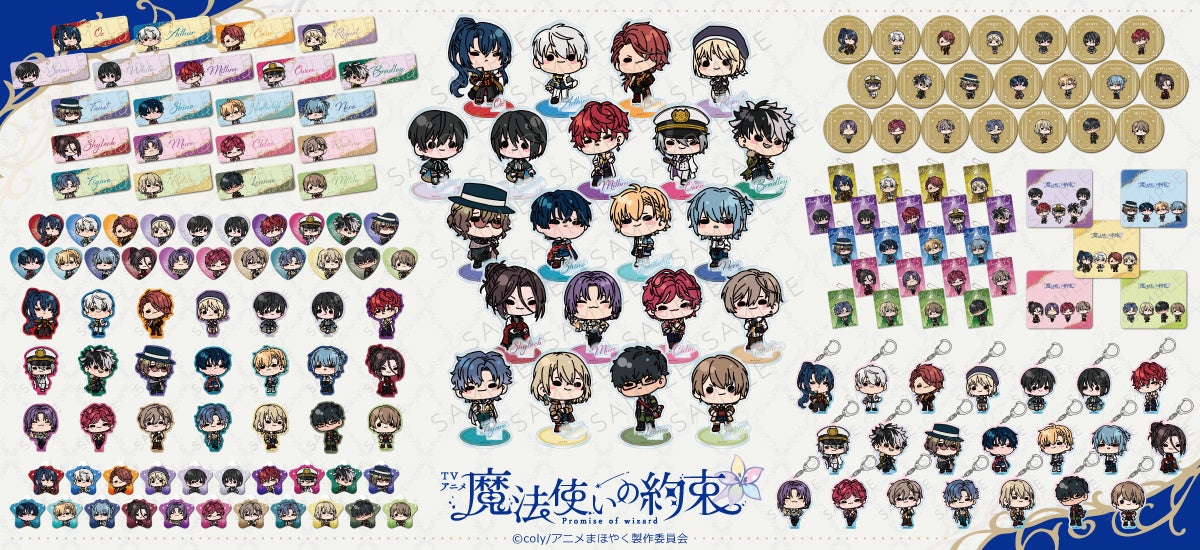 【マジプリ】新商品!アニメイト先行発売決定!mochocho描き下ろしミニキャラグッズ 【マジプリ】新商品!アニメイト先行発売決定!mochocho描き下ろしミニキャラグッズ