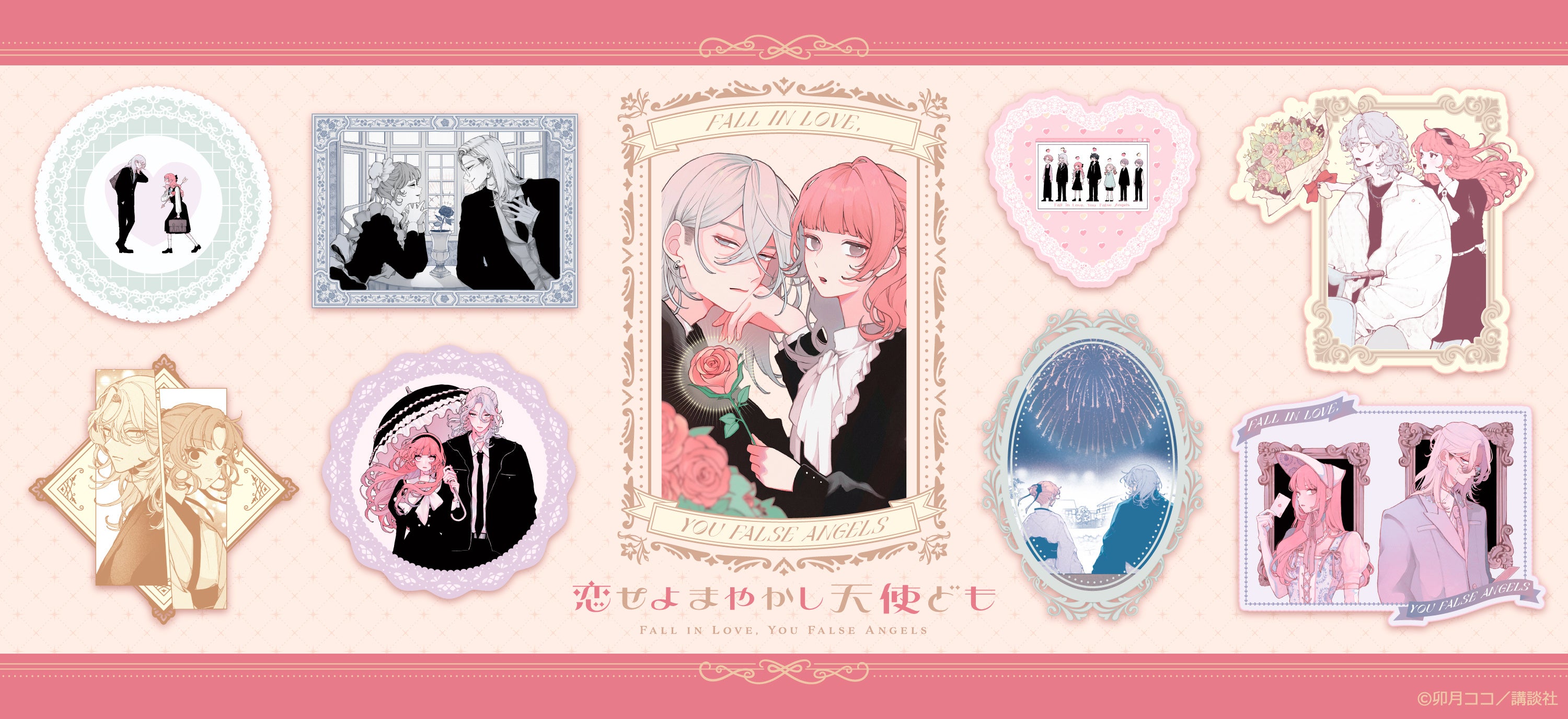 初音ミク＆ピアプロキャラクターズ』の【あたり付き！ビビット缶