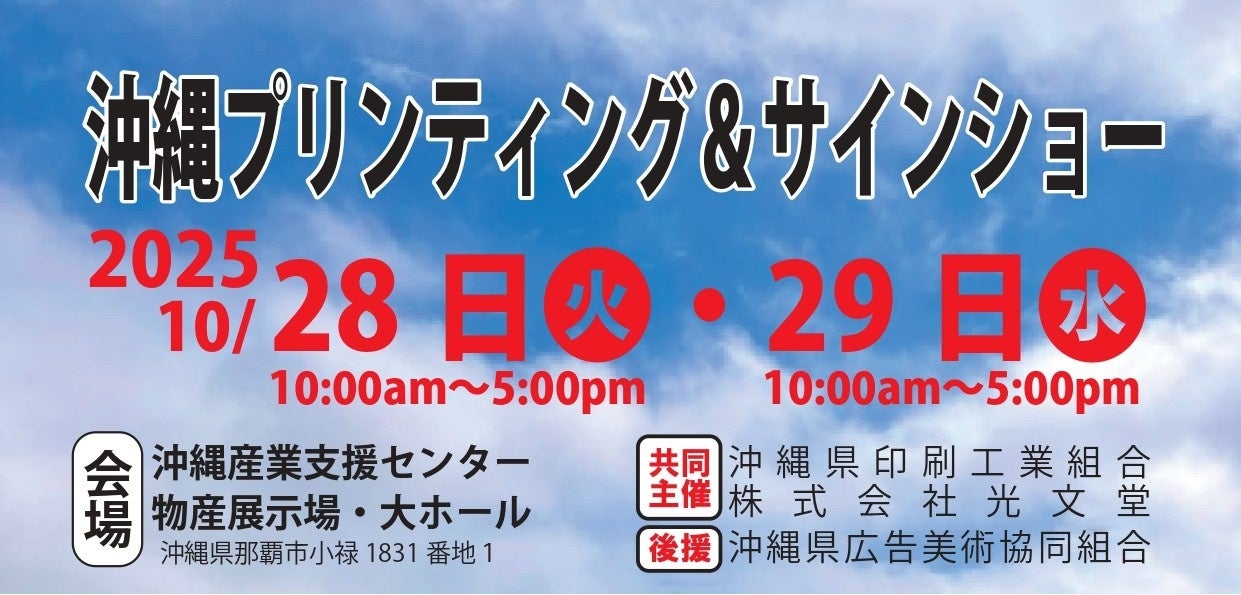 ワイテルズ まとめ売り タワばら 札幌 福岡 京都 大阪 名古屋 横浜
