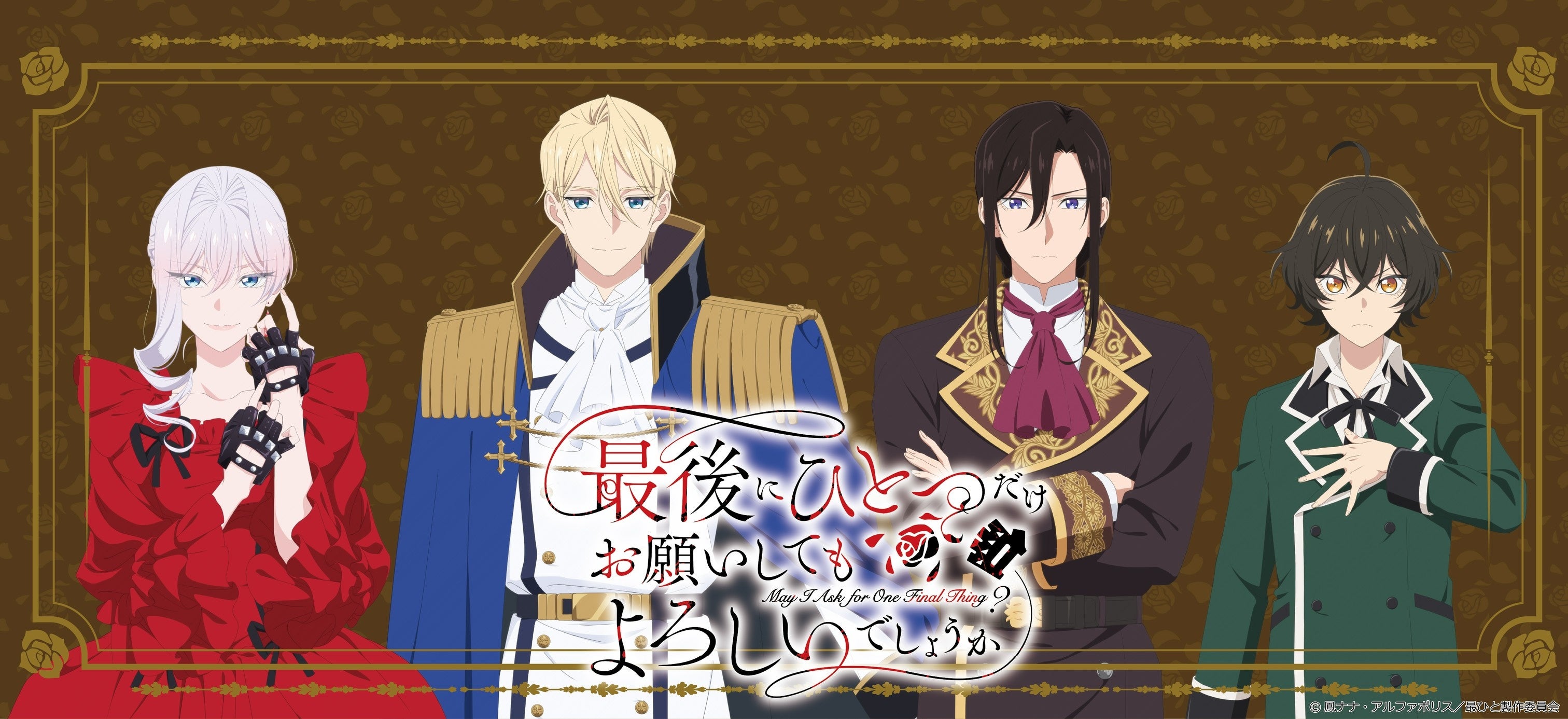 ワイテルズ まとめ売り タワばら 札幌 福岡 京都 大阪 名古屋 横浜