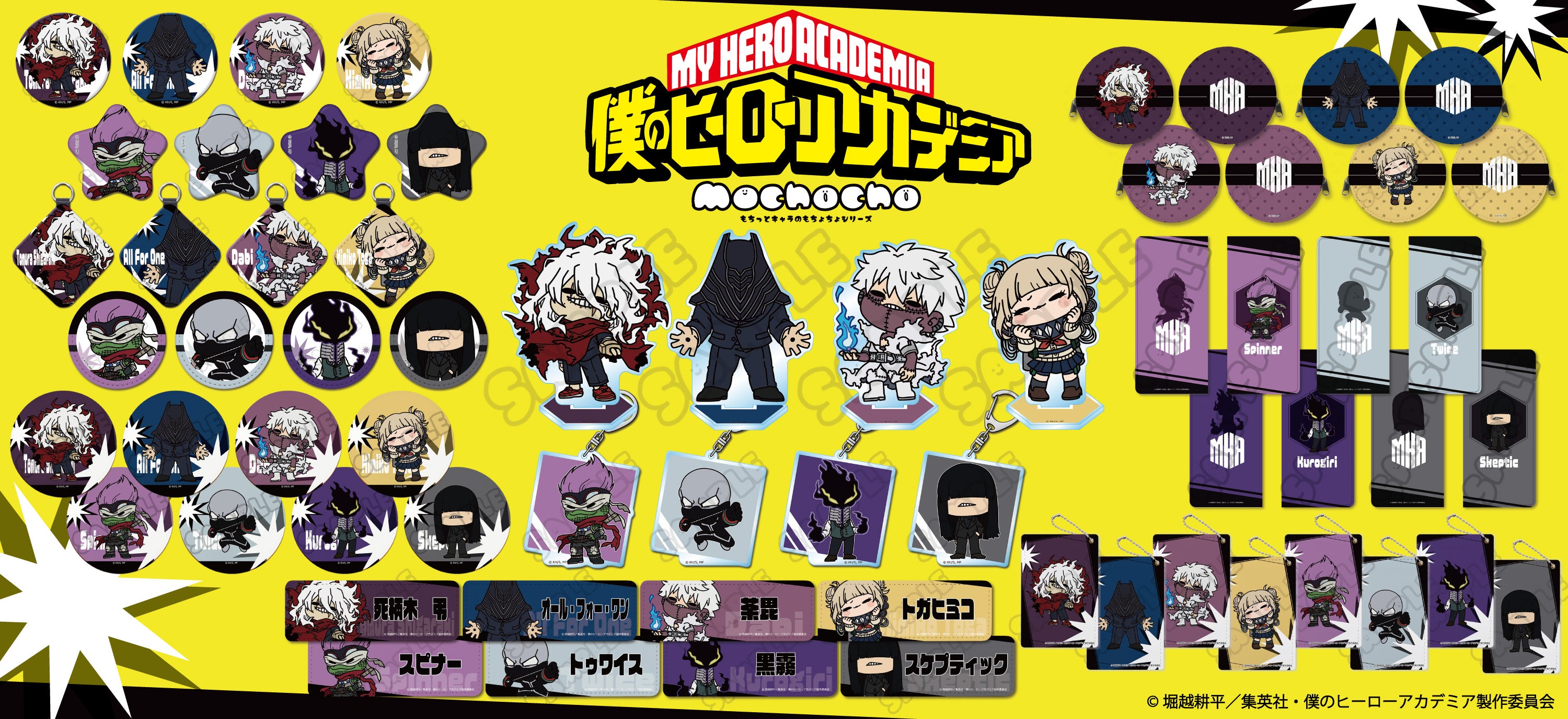 ワイテルズ まとめ売り タワばら 札幌 福岡 京都 大阪 名古屋 横浜 東京 ワイテルズ×【福岡タワー・通天閣・横浜マリンタワー・中部電力MIRAI