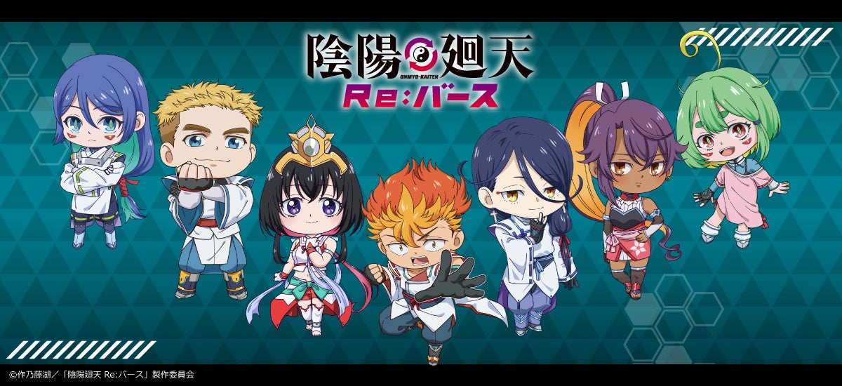 ワイテルズ】 日本全国タワーばらばら合流大作戦 チケット販売開始