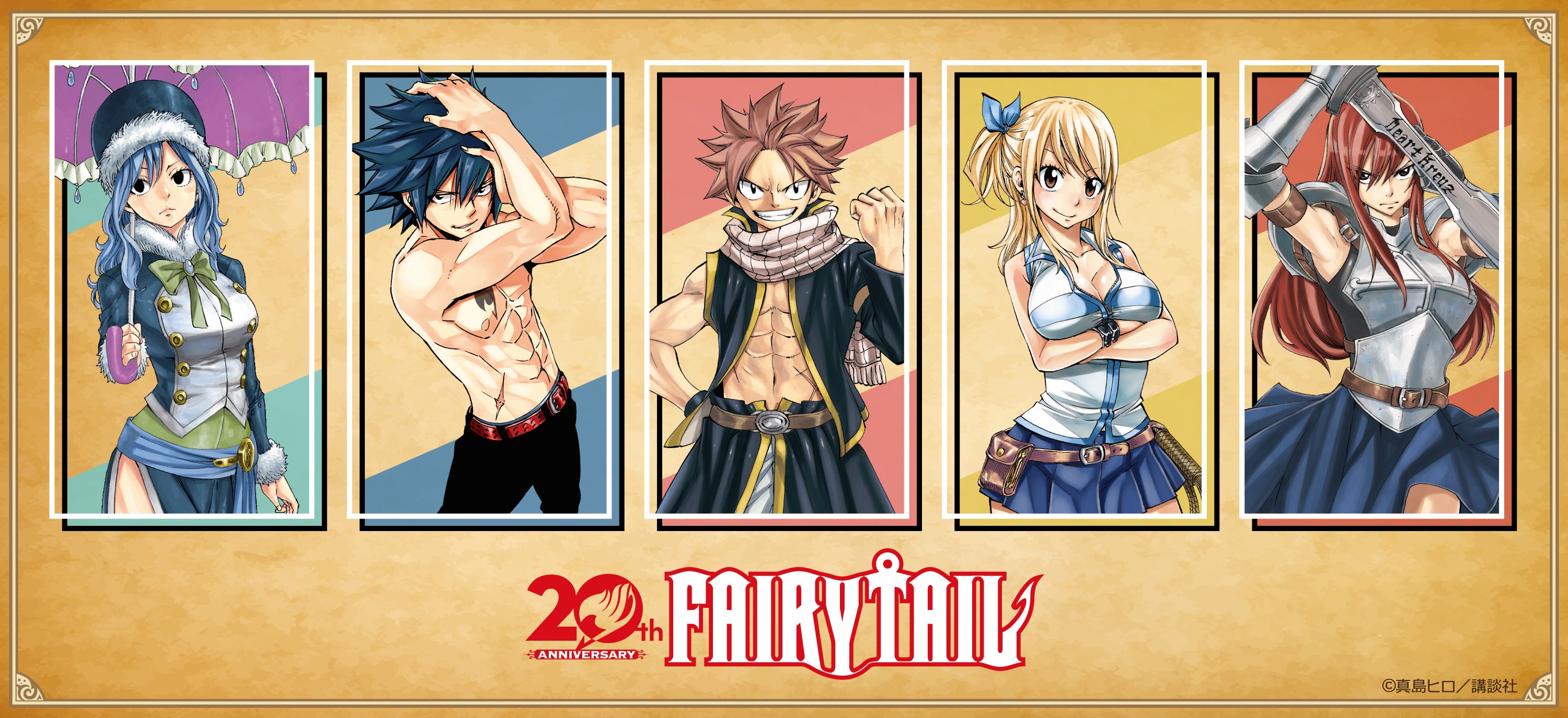 連載20周年記念！「FAIRY TAIL」のグッズがシンクイノベーション株式会社より発売されます！