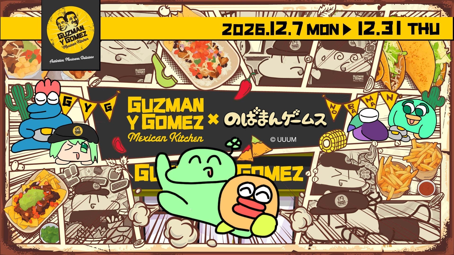 アニメ・ゲーム・ナレーションで活躍する声優・並木のり子氏が、Voice Planet(ボイスプラネット)へプロデューサーとして参画