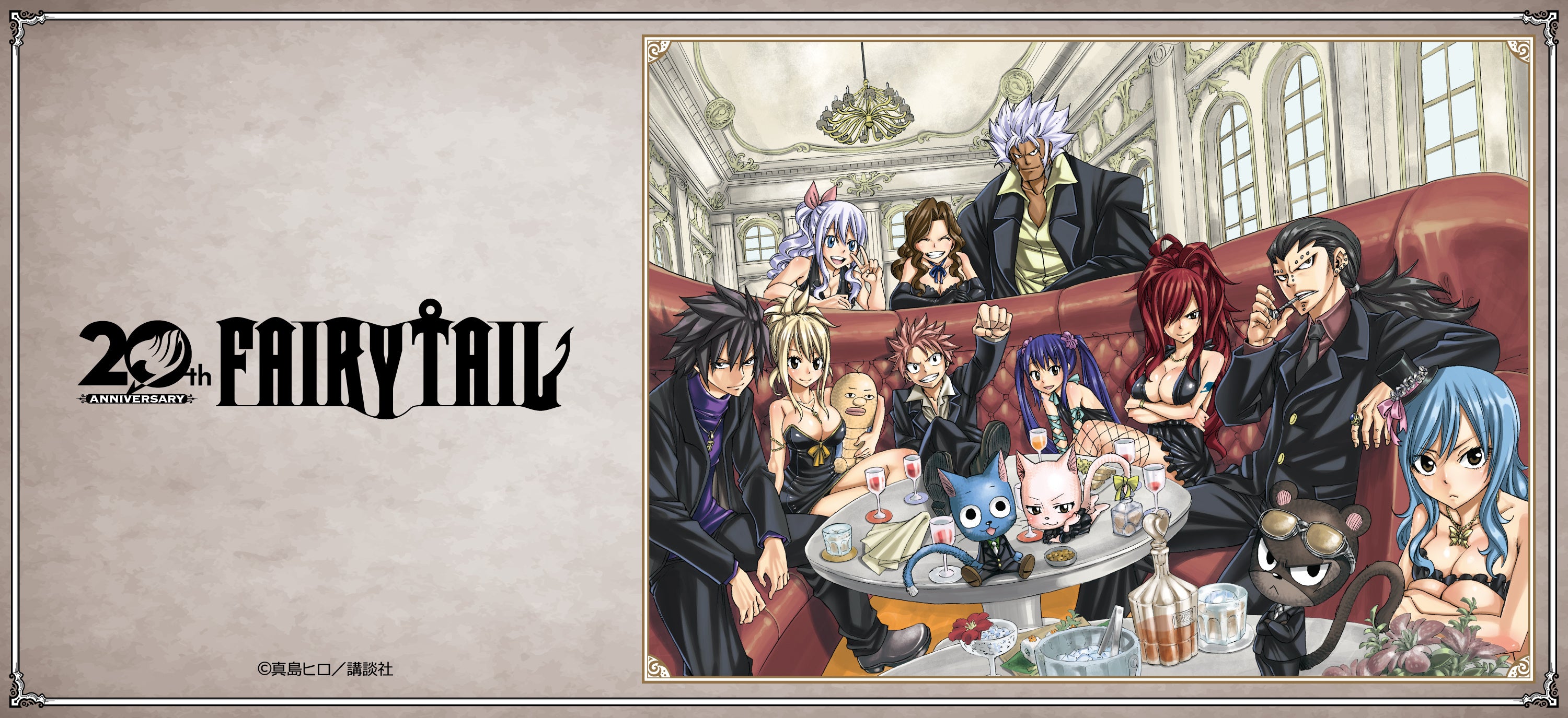 連載20周年記念！「FAIRY TAIL」のグッズ、第2弾がシンクイノベーション株式会社より発売されます！