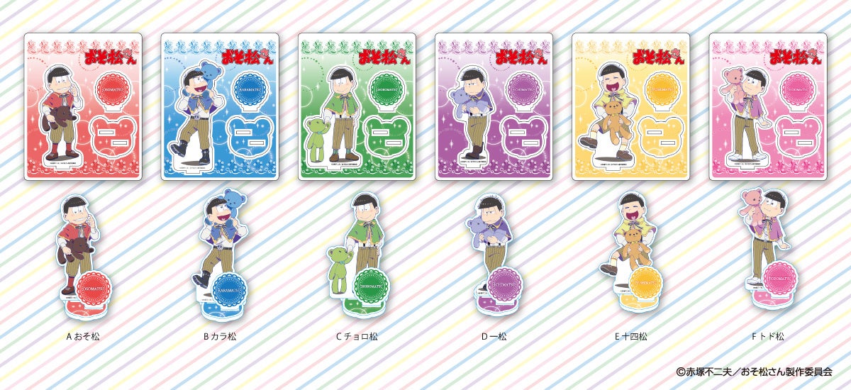 美品☆　おそ松さん テディベア 全セット 缶バッヂ ポスカ付き くま松さん くま松さん」の新商品がシンクイノベーション株式社会より発売