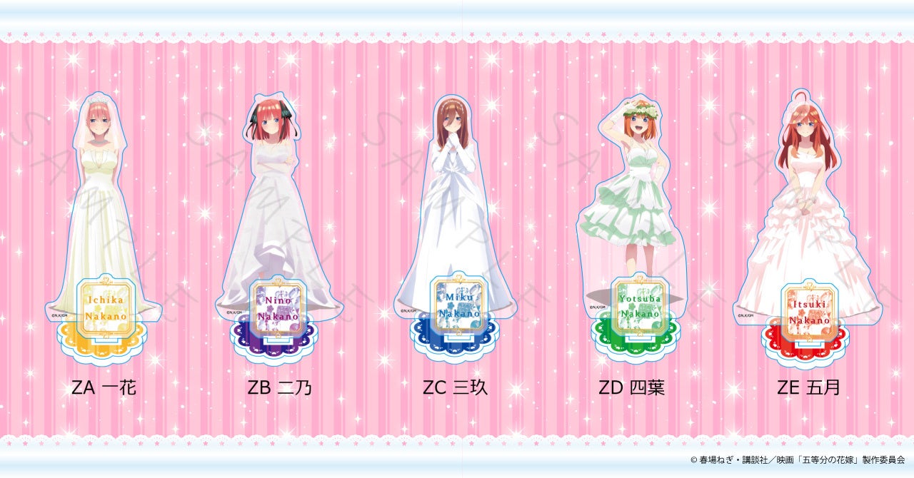 アニメ グッズ 大量 コレクション まとめ売り 五等分の花嫁 VTuber 五等分の花嫁」POP UP STORE開催！ “Kawaii ver.”や“SUMMER ver
