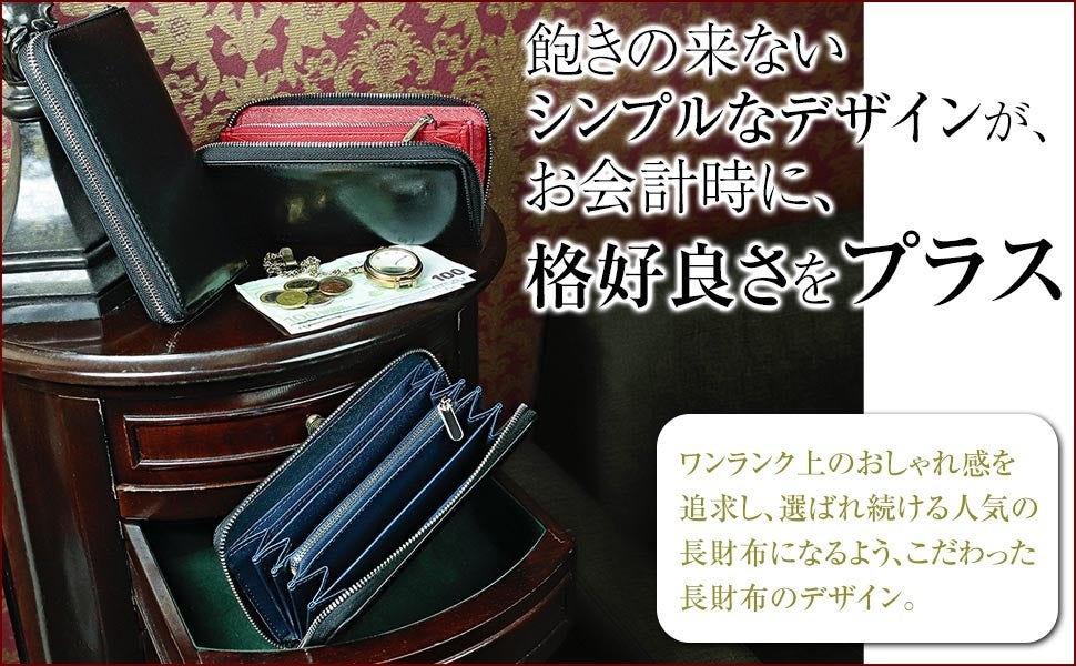 メンズ用長財布01