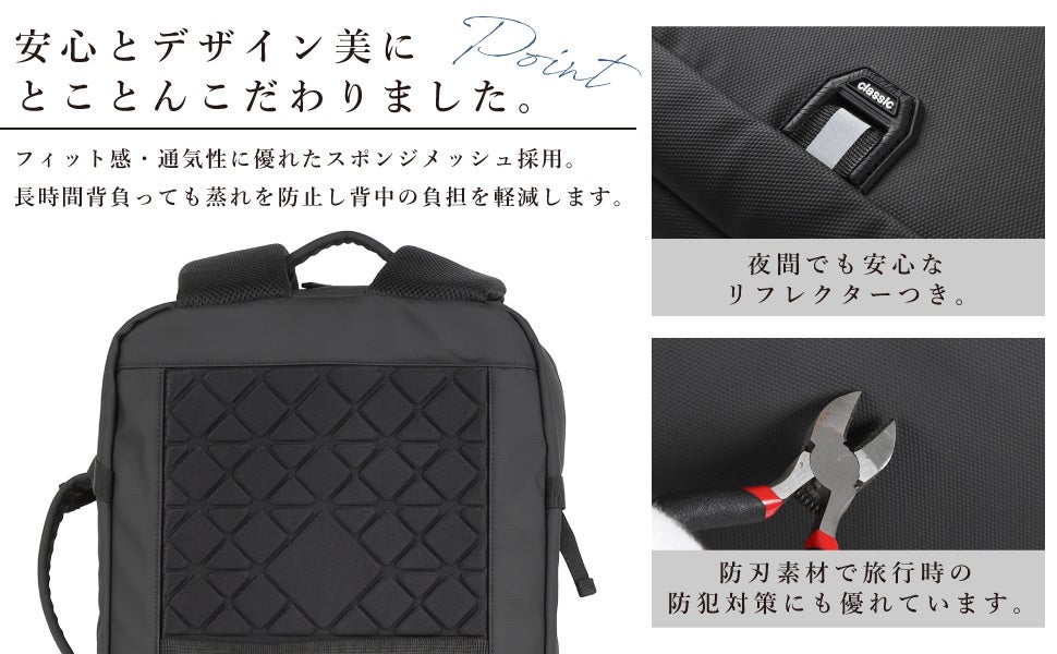 メンズ用ビジネスリュック03