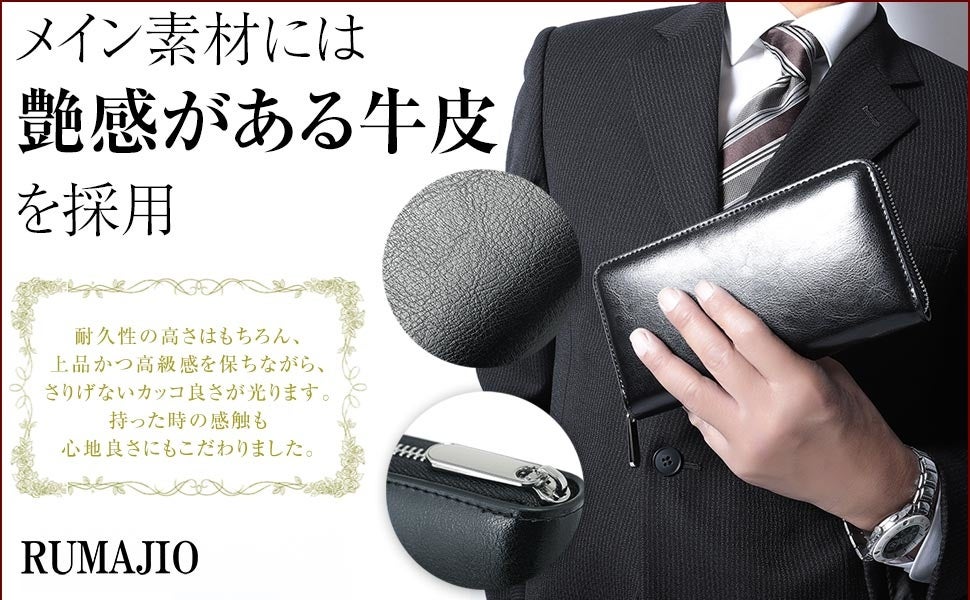 メンズ用長財布03