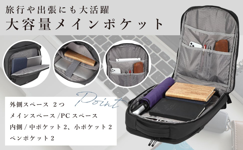 メンズ用ビジネスリュック04