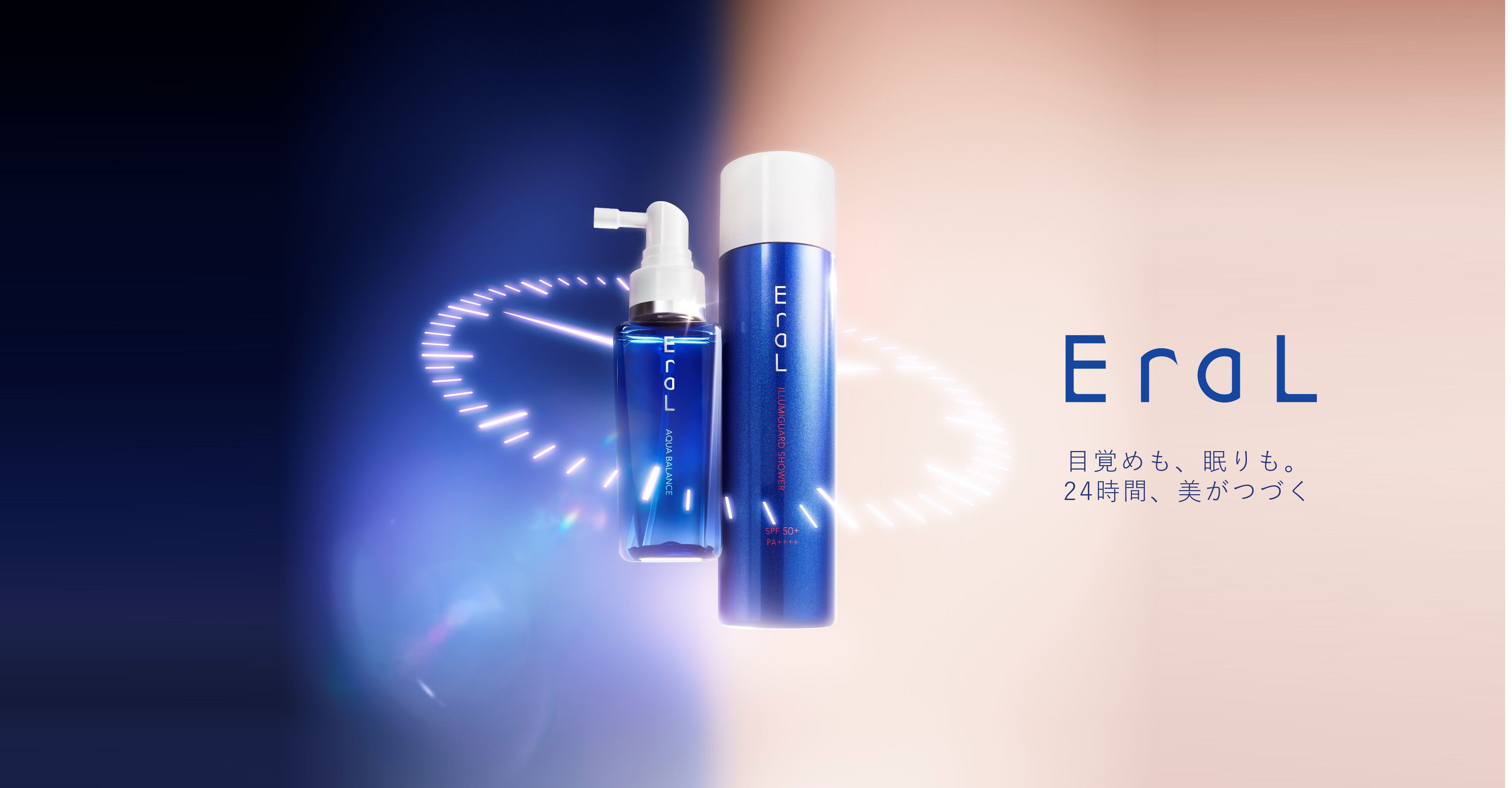 イーラル アクアバランス 200ml イーラル アクアバランス 200ml | G SELECT ガモウの理美容用品