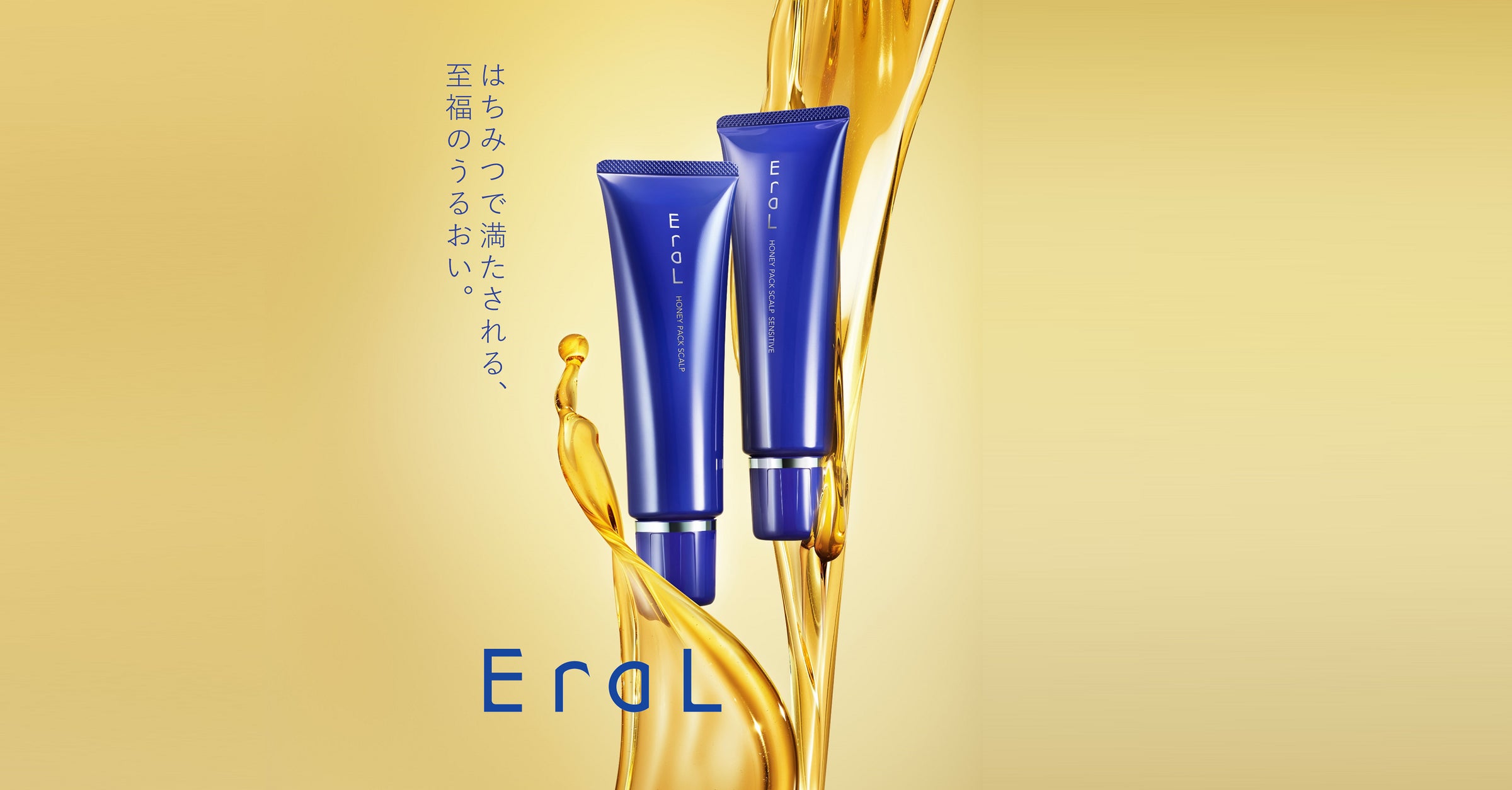 イーラル ハニーパック スカルプ 1000g HONEY PACK SCALP ハニーパック イーラル ハニーパック スカルプ 1000g HONEY PACK SCALP ハニーパック