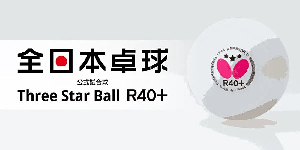 2026-27シーズンのスケート日本代表オフィシャルウエア完成