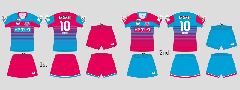 木下アビエル神奈川