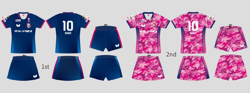 九州アスティーダ