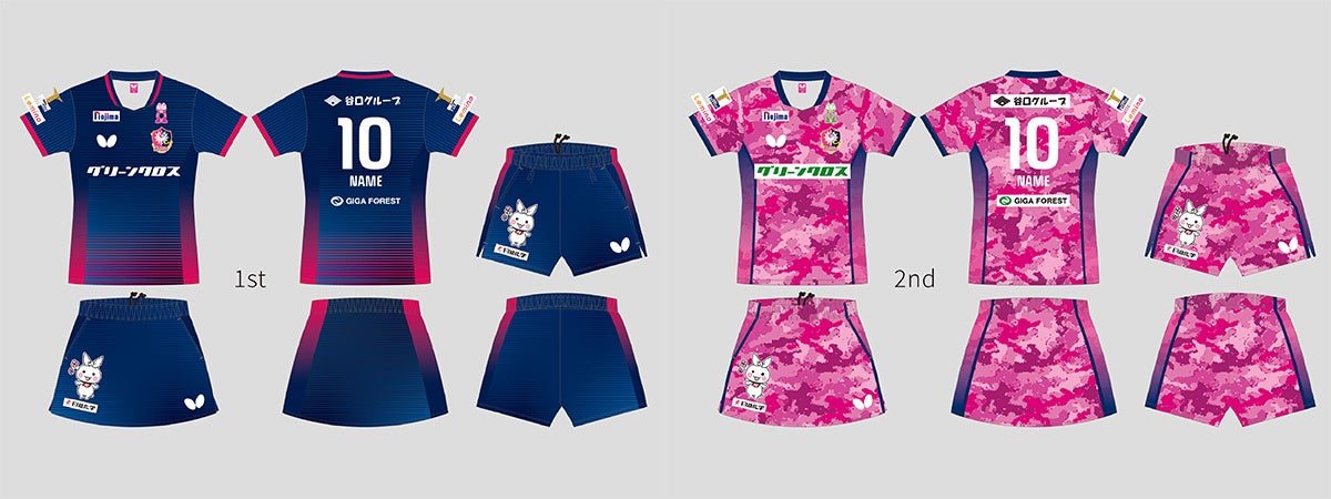 九州アスティーダ